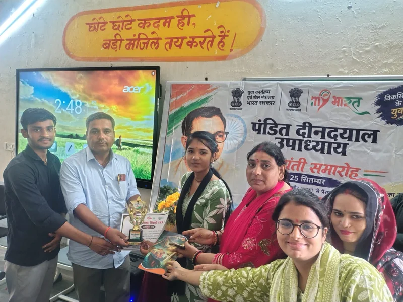 पं. दीनदयाल उपाध्याय जयंती पर भाषण प्रतियोगिता आयोजित