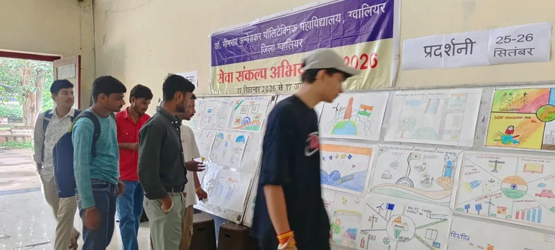 ‘मेरे सपनों का भारत’ चित्रकला प्रदर्शनी में विद्यार्थियों की रचनात्मक प्रतिभा का प्रदर्शन