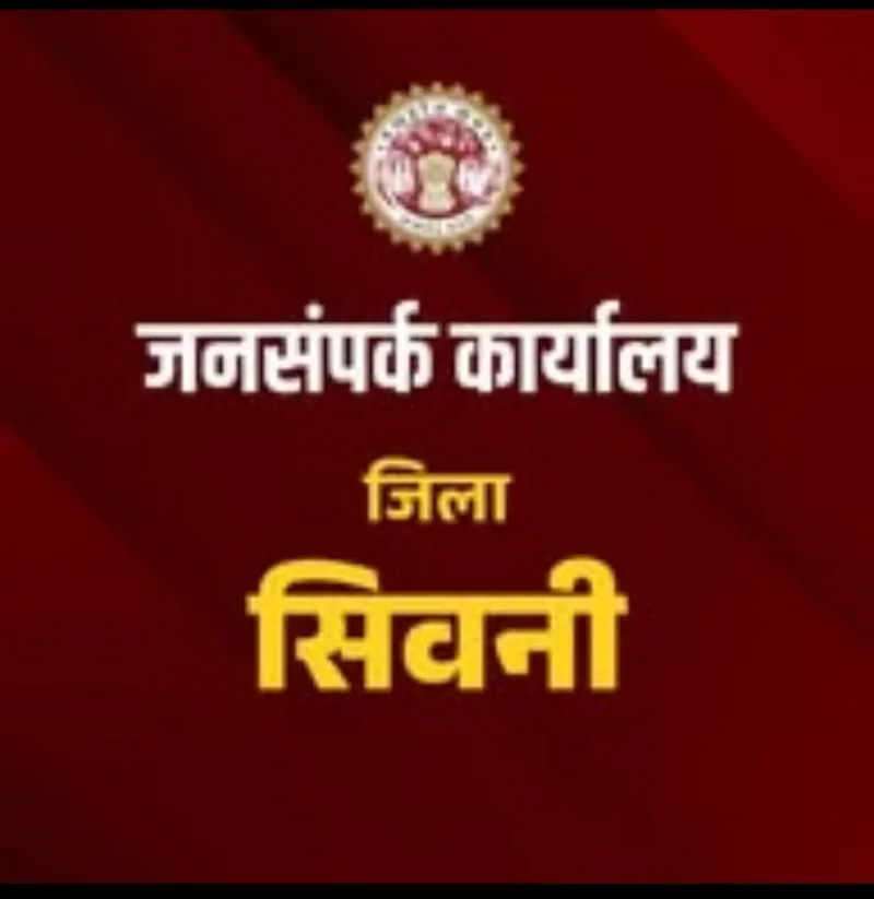 वृद्धजनों के लिए स्वास्थ्य परीक्षण एवं उपचार शिविर आयोजित